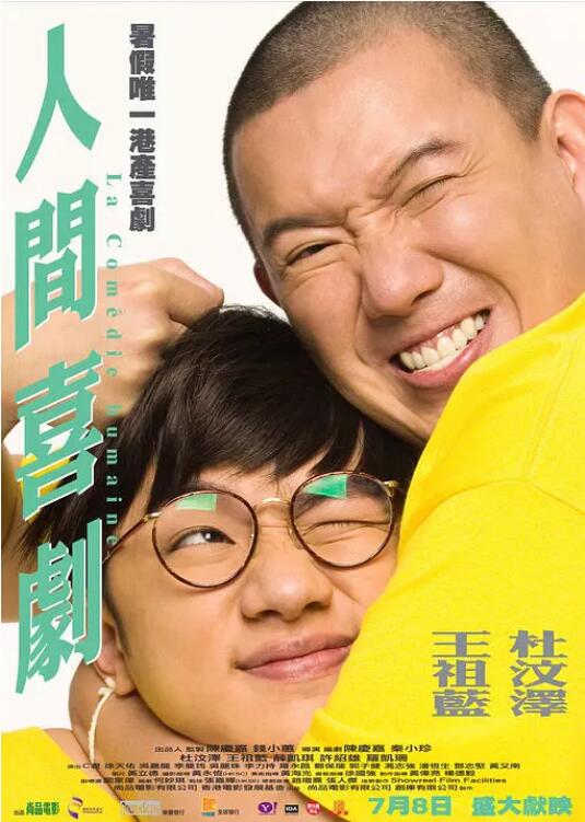 香蕉大成网人站在线