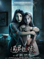 高清精品美女在线播放