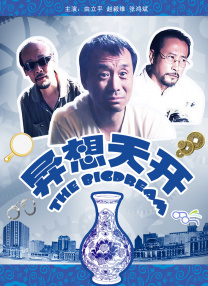 欧美aaaa在线观看视频免费